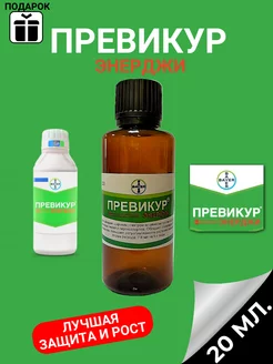 Превикур Энерджи Bayer 169345829 купить за 255 ₽ в интернет-магазине Wildberries