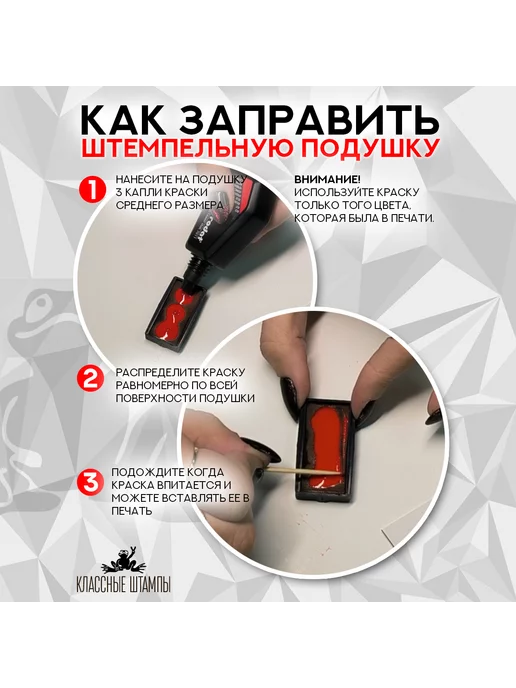 Trodat Краска для печати синяя 7011 x 10 шт х 28 мл, 7011x10, 28 мл, черный, фото 4