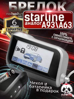 Брелок пульт PM A93 для сигнализации Starline A93, A63 Panda Market 169351589 купить за 1 688 ₽ в интернет-магазине Wildberries