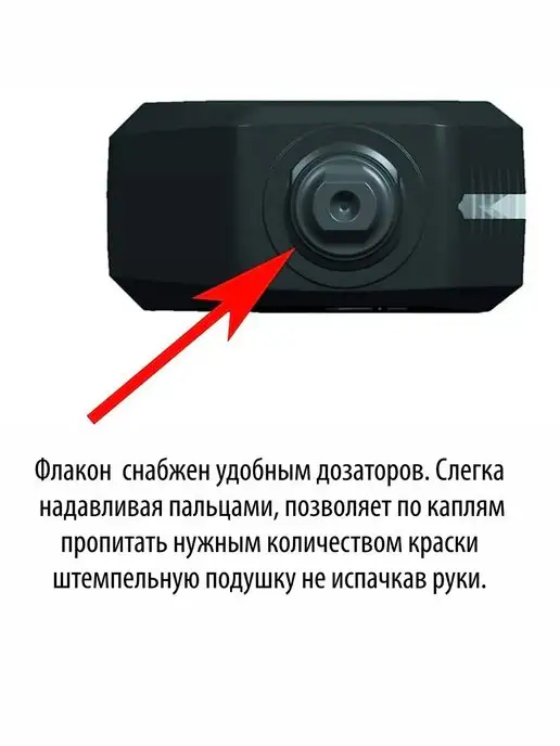 Штемпельная краска Trodat 7011, фиолетовая, 1 шт х 28 мл, 3 шт, 28 мл, зеленый, фото 3