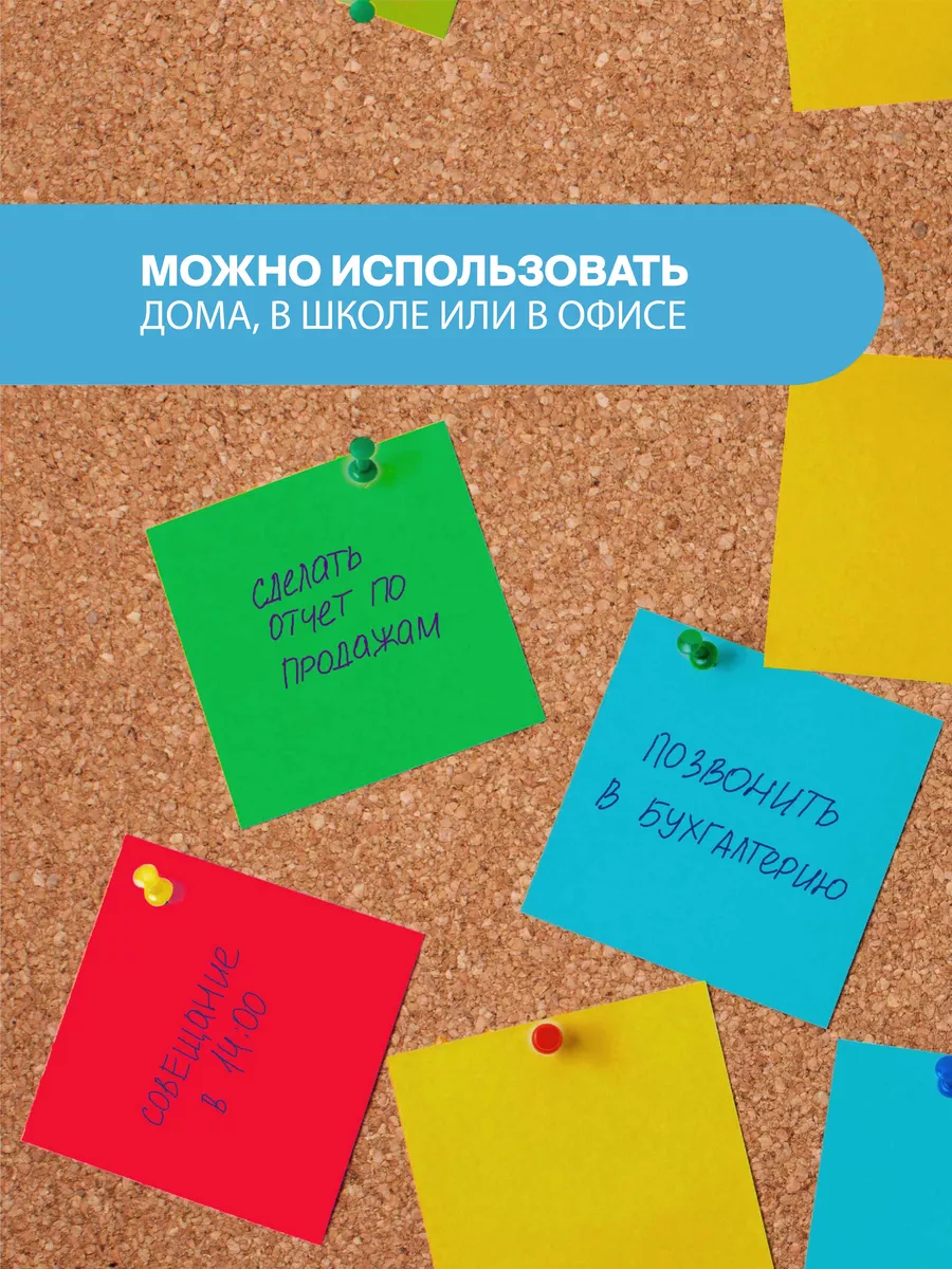 Бумага для заметок склеенный край 8х8х4 Klerk 169353224 купить за 192 ₽ в  интернет-магазине Wildberries