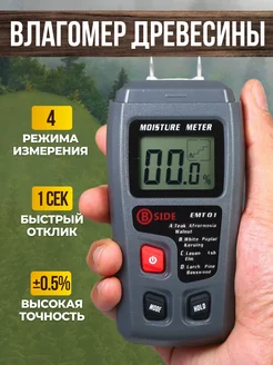Интернет-магазин Wildberries: широкий ассортимент товаров - скидки каждый день!