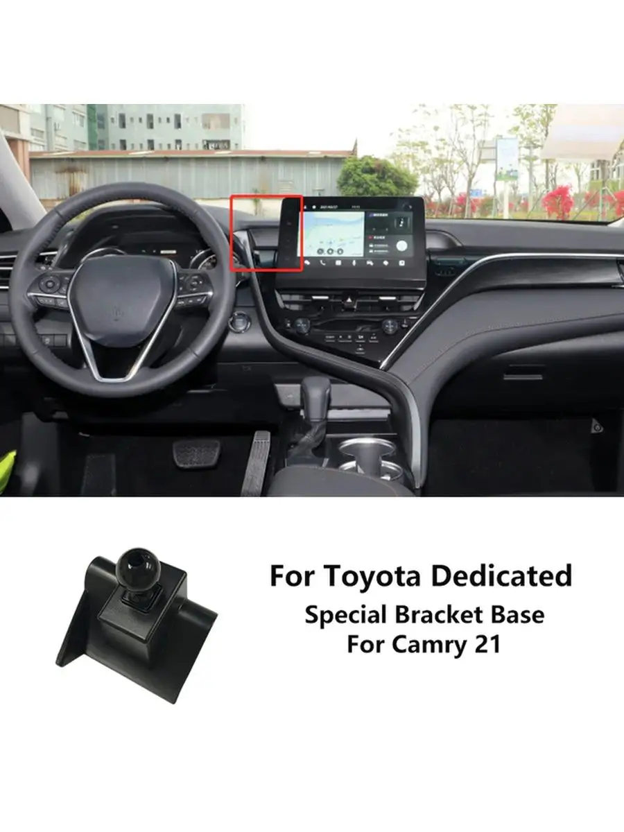 Держатель телефона для Toyota Camry 21 169361881 купить за 504 ₽ в  интернет-магазине Wildberries