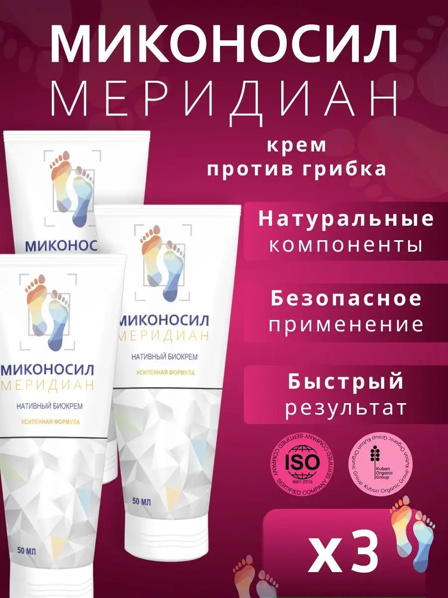 Meridian Фильмы