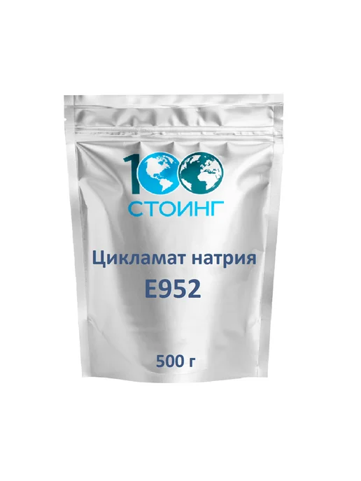 STOING Сахарозаменитель Цикламат натрия Е952 СТОИНГ 500 г, 500 г, фото 2