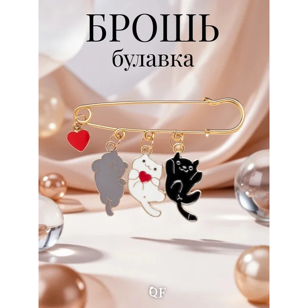 Брошь булавка котята милые