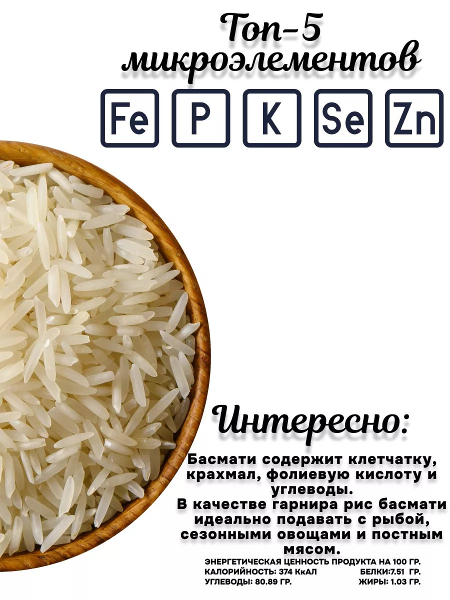 Качественное и эффективное пакеты для приготовления риса для автомобилей - жк-вершина-сайт.рф