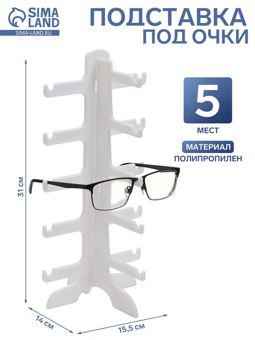 QF Подставка для очков настольная, вариант, фото 3
