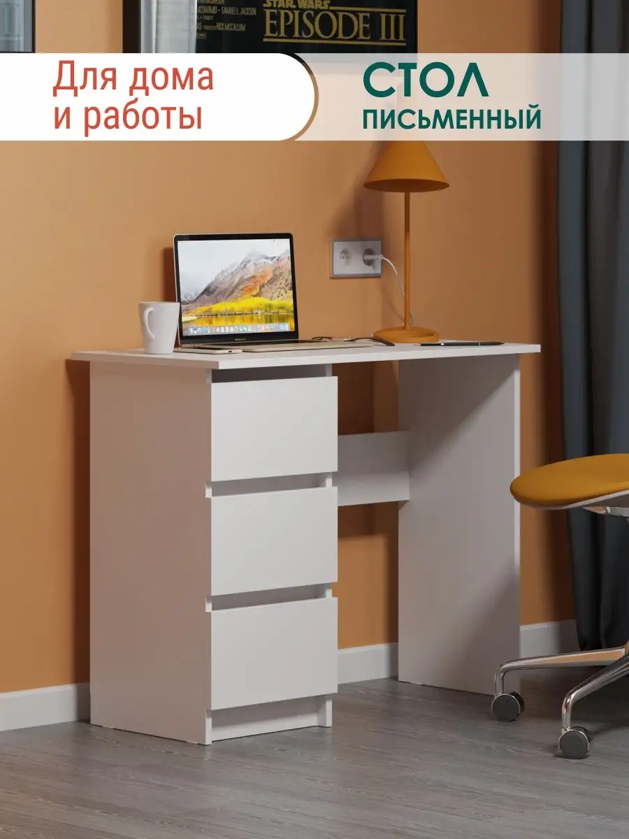 Стол письменный Мебель М 169372234 купить за 2 506 ₽ в интернет-магазине  Wildberries