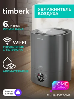 Увлажнитель воздуха T-HU4-A102E-WF с Wi-Fi Timberk 169372731 купить за 4 966 ₽ в интернет-магазине Wildberries