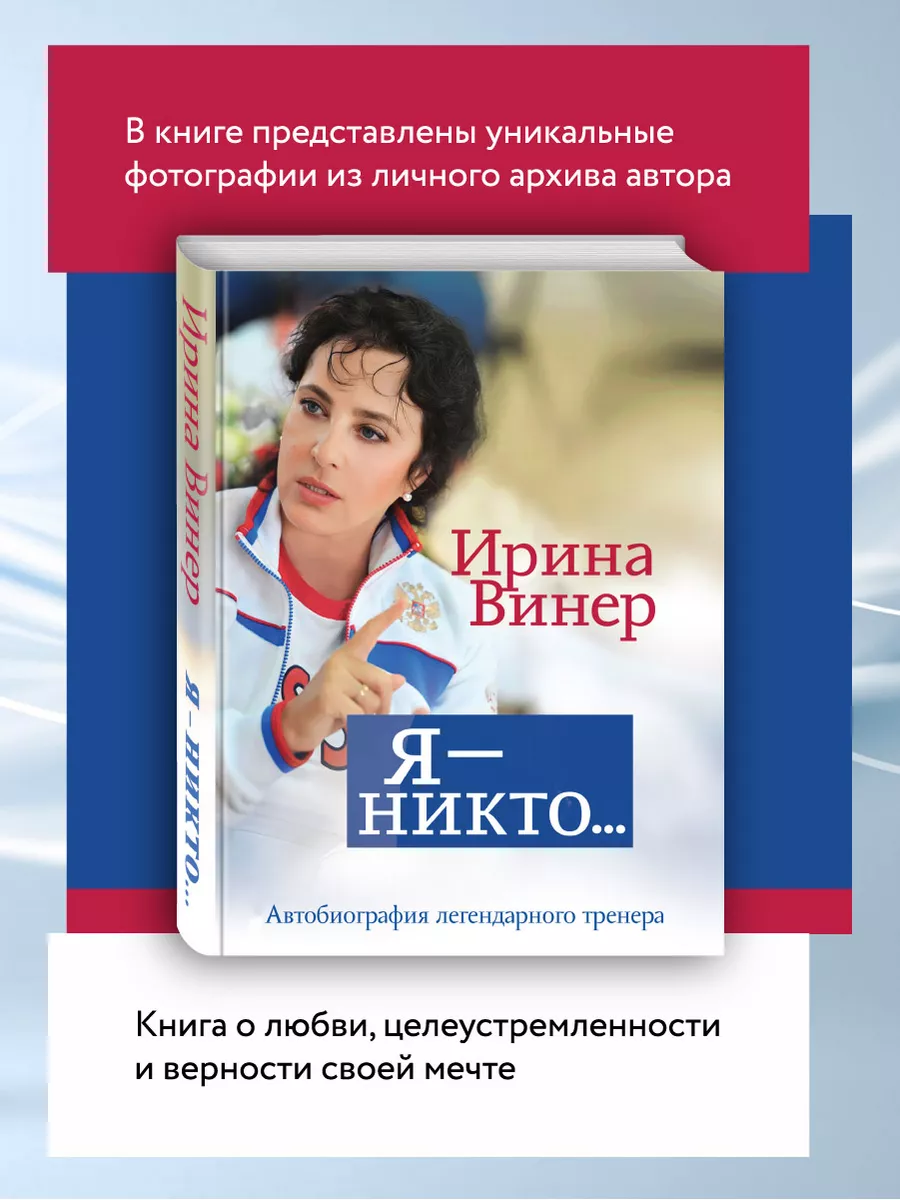 Альбина Нури: «Это счастье, что мое хобби совпало с работой»