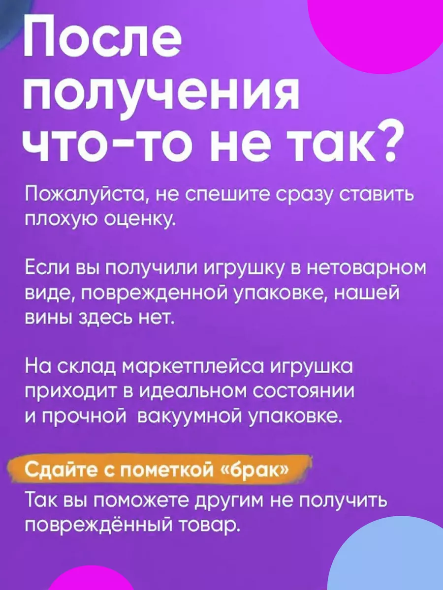 Grimace Shake Шейк Гримас стакан ООО Невада 169375413 купить за 1 091 ₽ в  интернет-магазине Wildberries