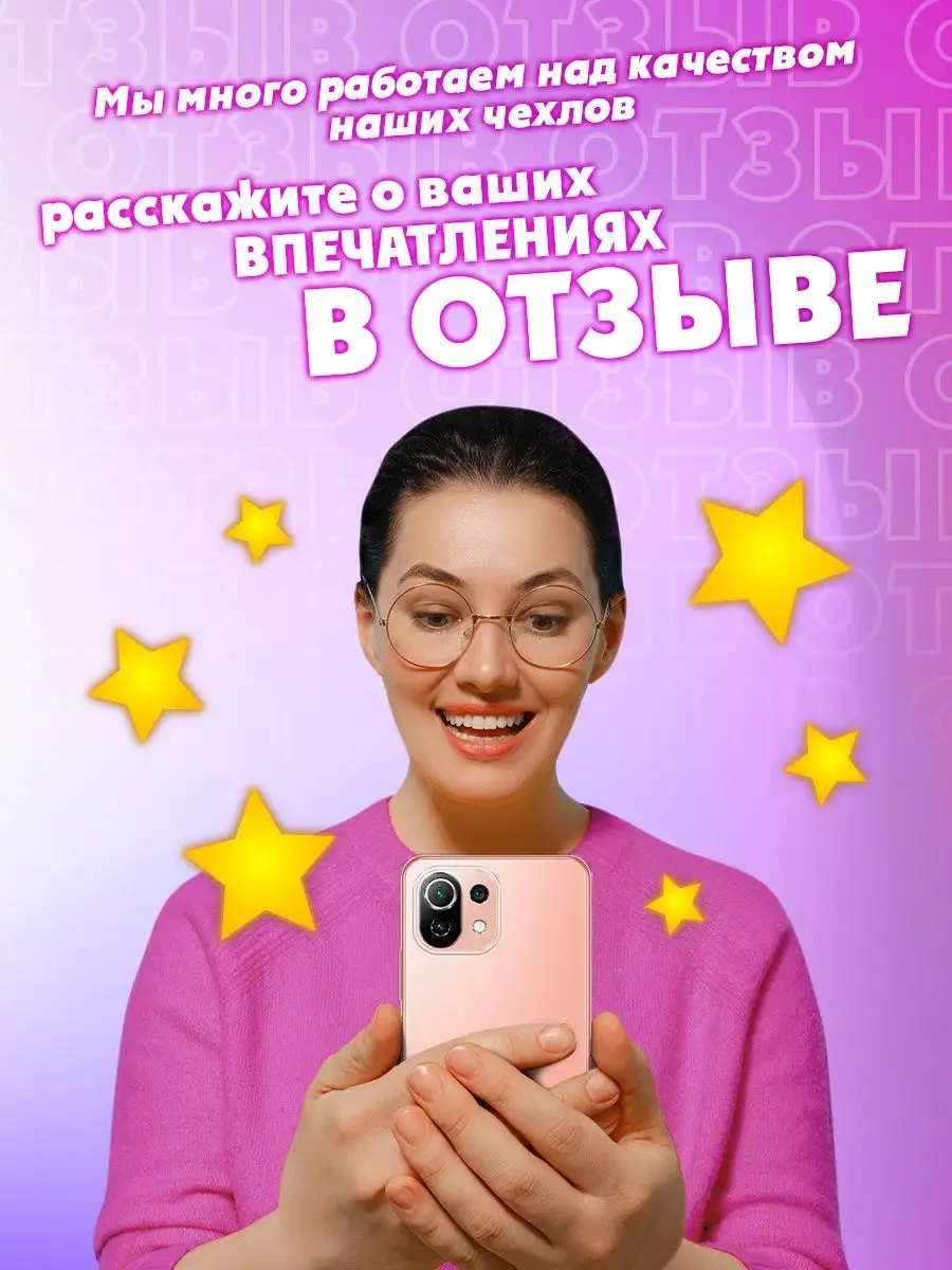 Чехол на Wiko T3 WIKO 169376797 купить за 458 ₽ в интернет-магазине  Wildberries