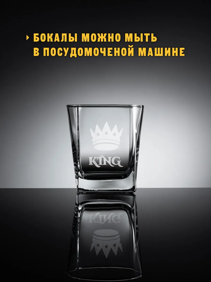 Подарочный набор бокалов ЕСТЬ ПИТЬ ПОВОД 169377696 купить за 1 489 ₽ в  интернет-магазине Wildberries