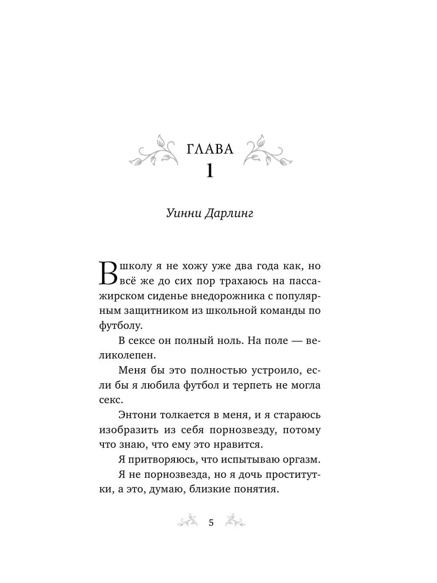 Порнозвезды поднимают тему полового воспитания в кампании от правительства Новой Зеландии