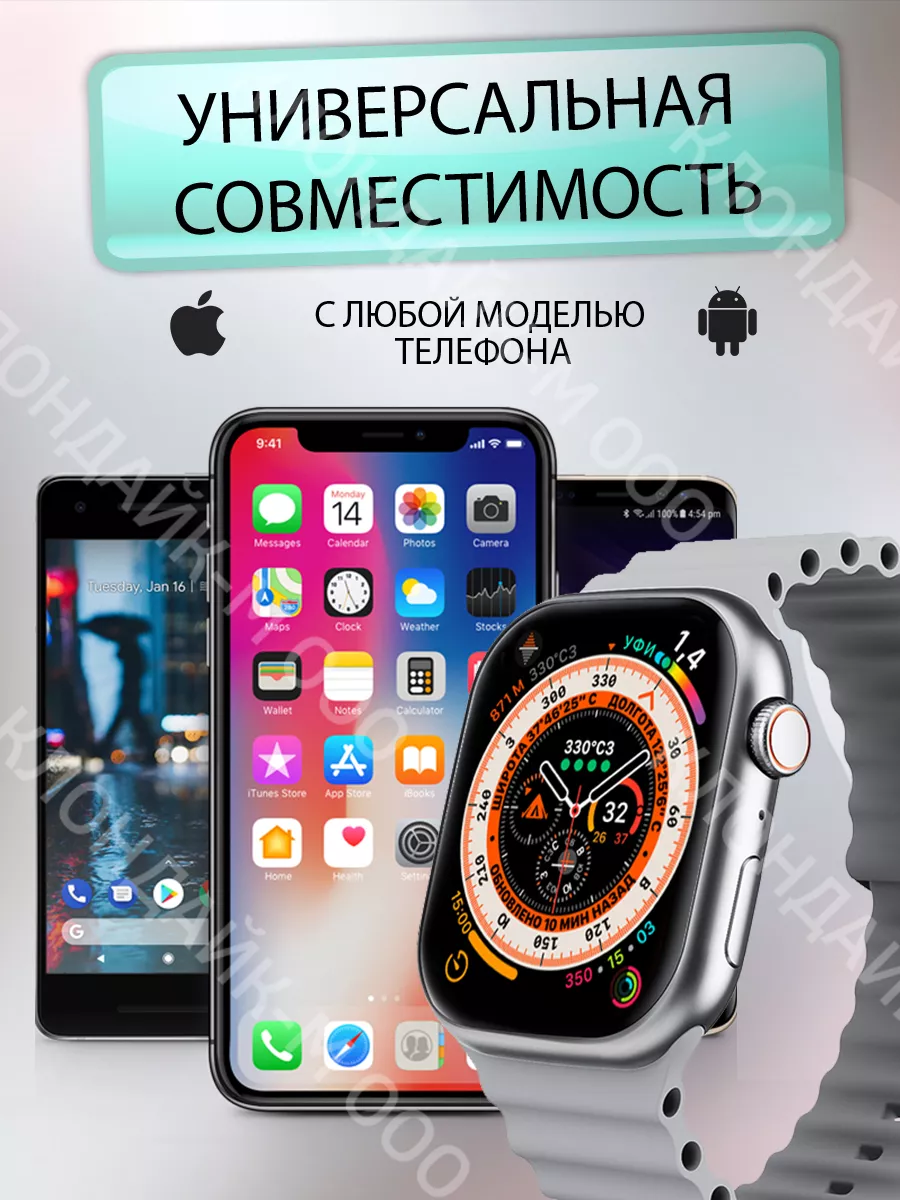 Умные смарт часы 9 серии Smart Watch 169380605 купить за 1 919 ₽ в  интернет-магазине Wildberries