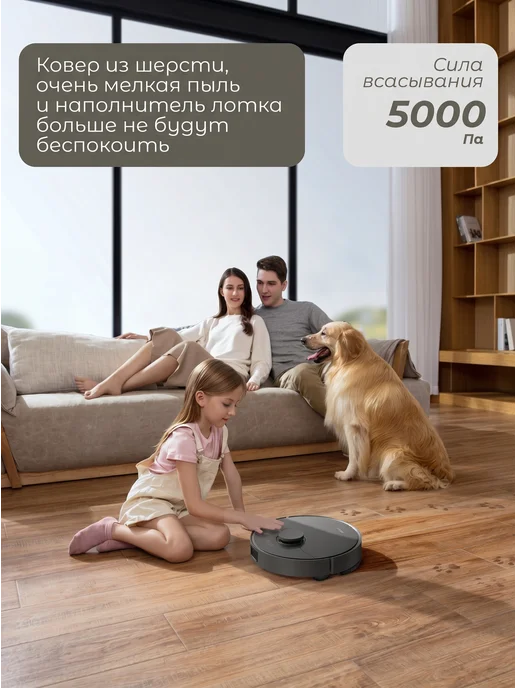 Dreame Робот-пылесос моющий с самоочисткой D10S Plus, черный, фото 3