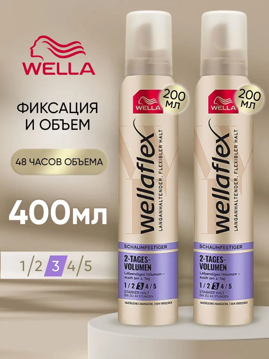 Мусс для волос WellaFlex Блеск и Фиксация Суперсильная фиксация 200 мл (4056800640188)