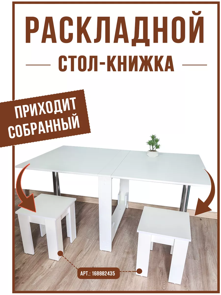 Похожие