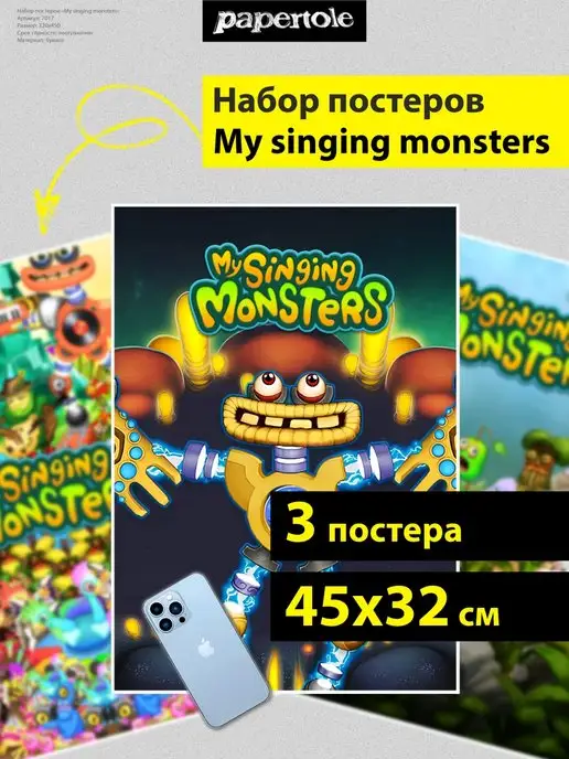 papertole.by Постер My Singing Monsters на стену, 3 шт