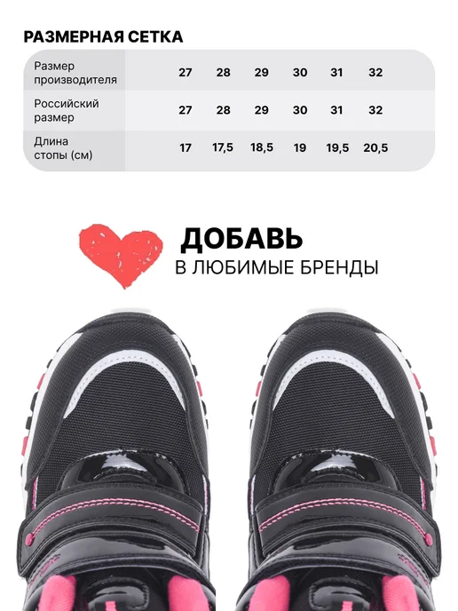 Honey girl Дутики зимние детские ботинки утепленные на платформе, черный, фото 4