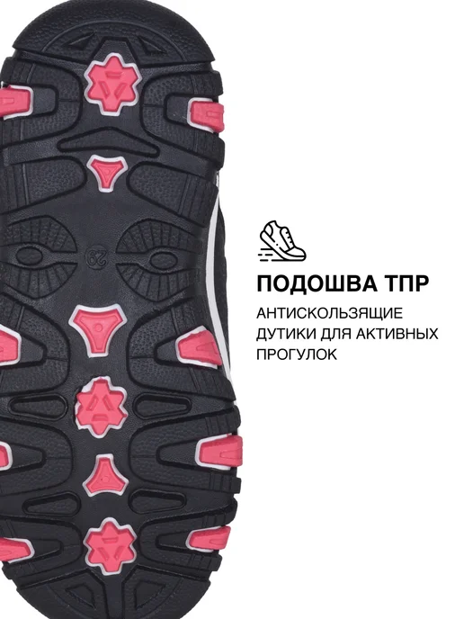 Honey girl Дутики зимние детские ботинки утепленные на платформе, черный, фото 5