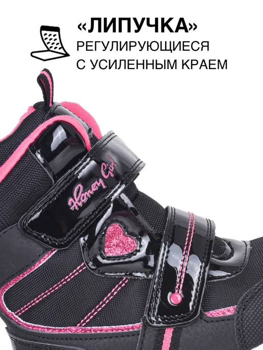 Honey girl Дутики зимние детские ботинки утепленные на платформе, черный, фото 6