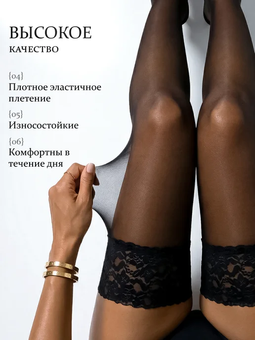 LeDiSTA Чулки женские черные кружевные капроновые 40 ден, черный, фото 3