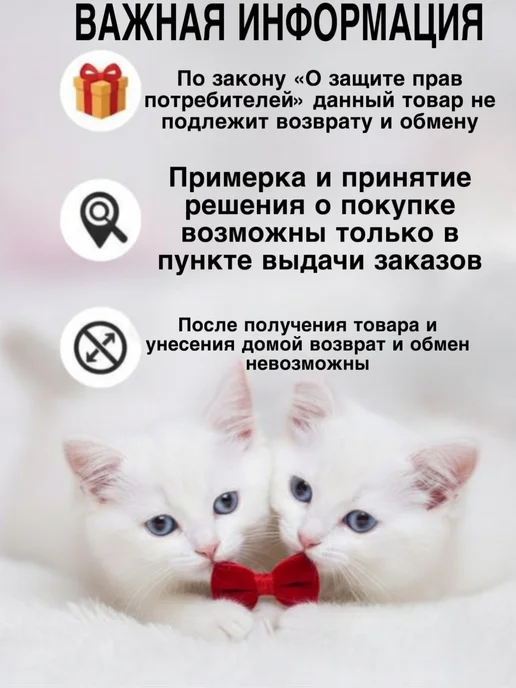 Natali Handmade Банты на резинках, черный, фото 2