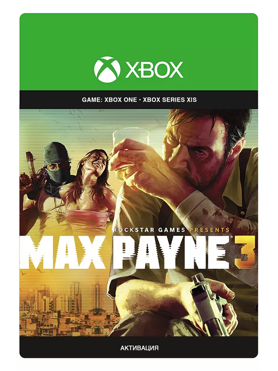 Игра Max Payne 3 (Xbox) Xbox 169388060 купить за 1 135 ₽ в  интернет-магазине Wildberries