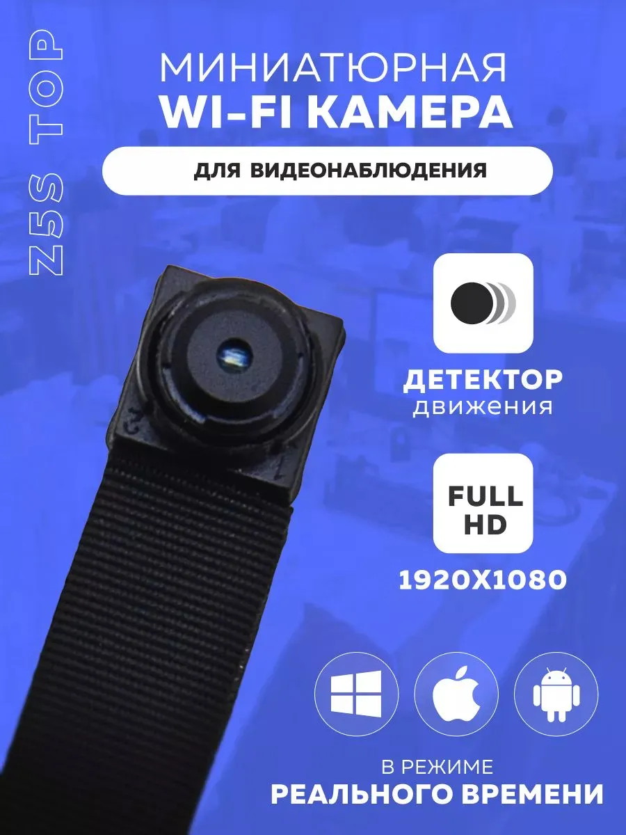 Z5s 1080p 2024 wifi cam