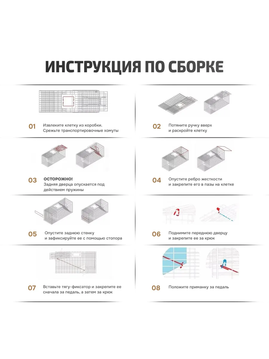 Кошколовка складная клетка-ловушка для животных 93*33*28см КлеткинДом  169390221 купить в интернет-магазине Wildberries