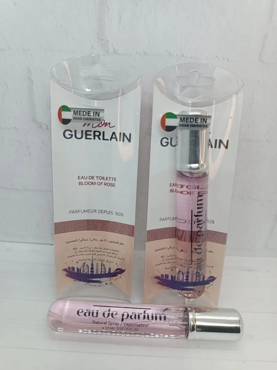 Пробники guerlain