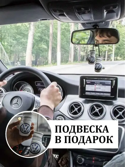 ARTOWS Подушка под шею для авто Фольсваген Volkswagen, белый, фото 2