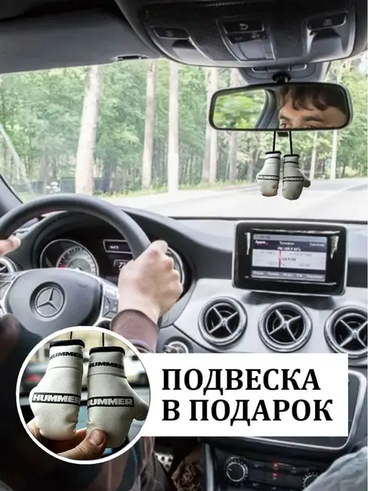 ARTOWS Подушка под шею водителю Хаммер Hummer, белый, фото 2