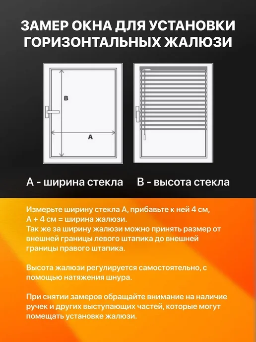 SK ROOM Жалюзи горизонтальные алюминиевые 60х160 слоновая кость, 60x160, фото 4
