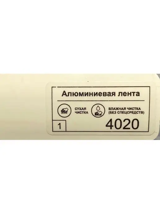 SK ROOM Жалюзи горизонтальные алюминиевые 60х160 слоновая кость, 60x160, фото 8