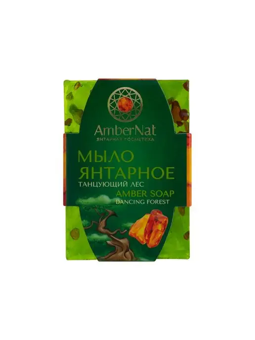 AmberNat Мыло янтарное танцующий лес для лица и тела, вариант