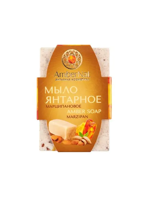 AmberNat Мыло янтарное марципановое для лица и тела, вариант