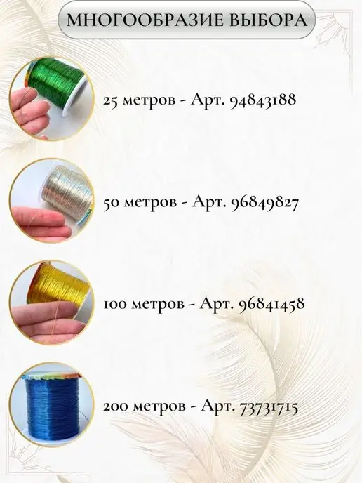 Liliya - needlework 8053 Ювелирная проволока для декора-швенз платина 100м, 100 м, фото 4
