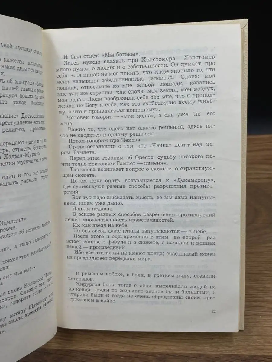 Глубокая заморозка мозга: когда оживут крионированные люди | Статьи | Известия