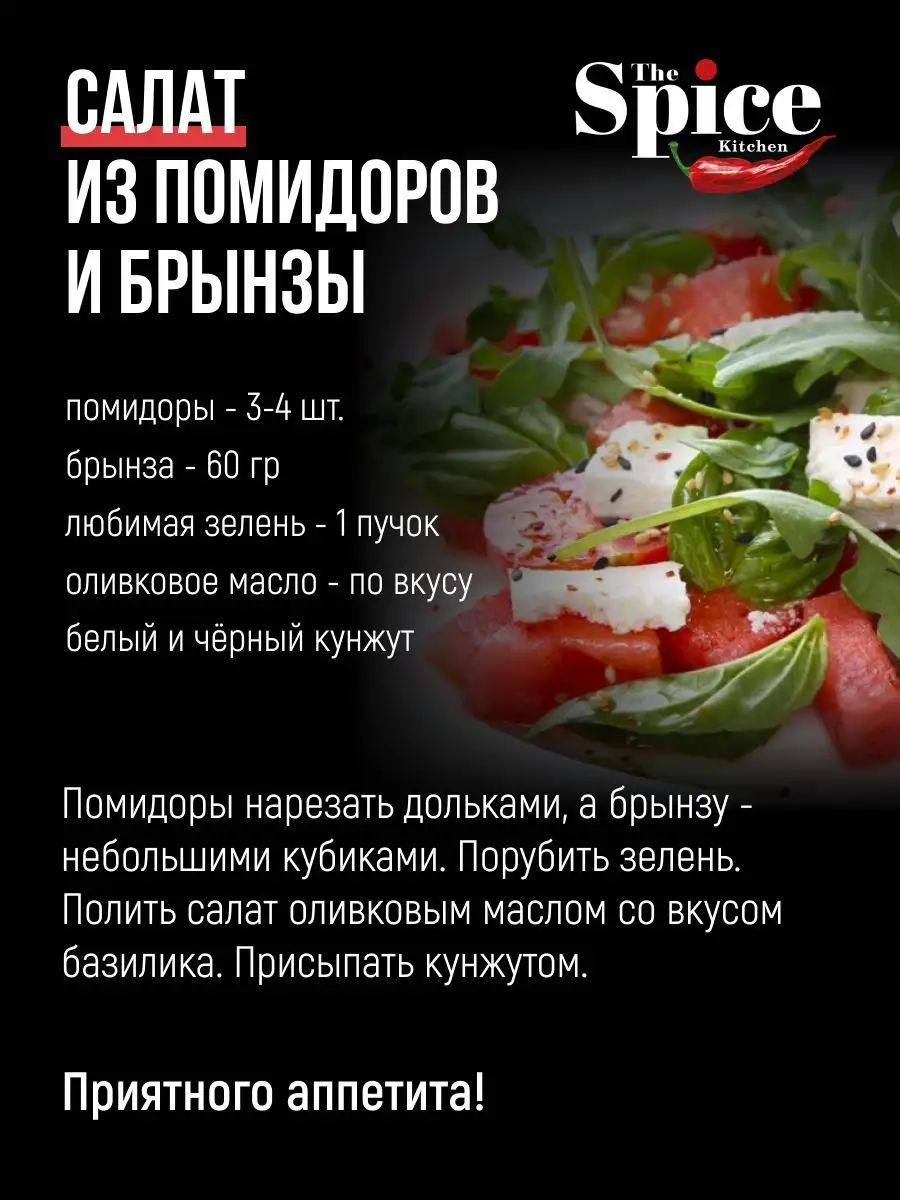 Кунжут черный семена, натуральная приправа 10 кг The Spice Kitchen  169410628 купить за 3 937 ₽ в интернет-магазине Wildberries