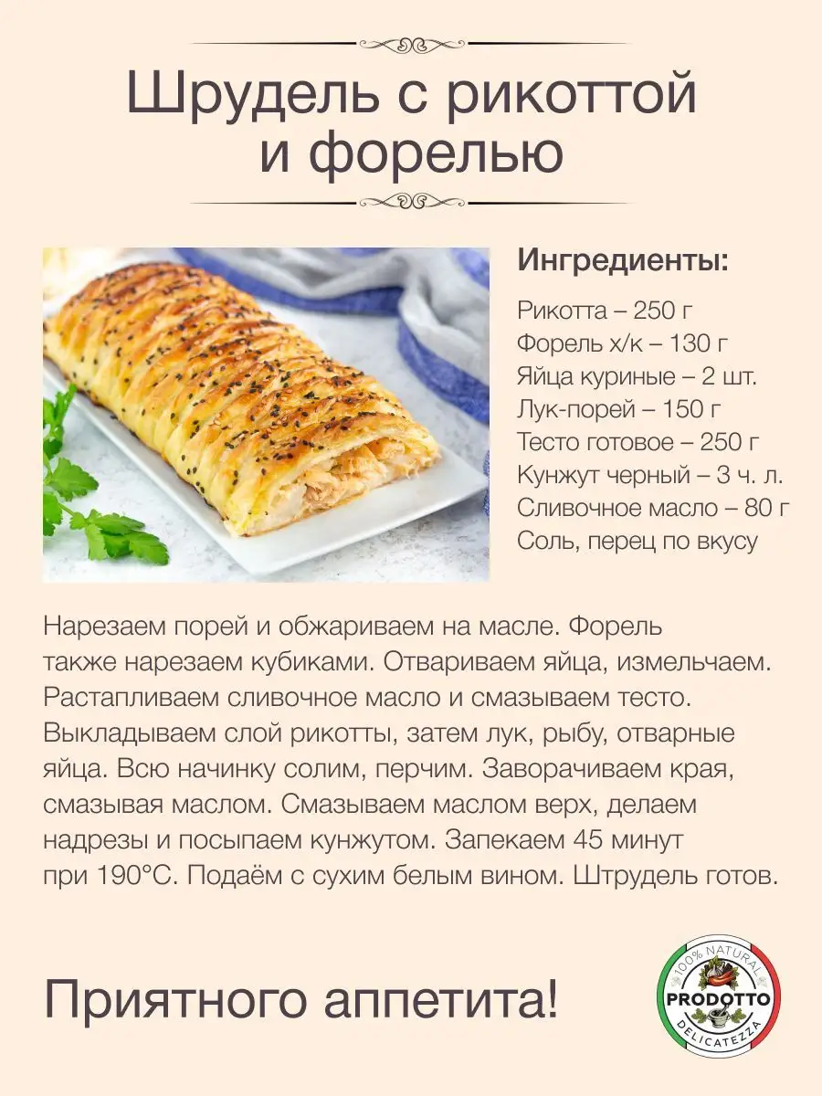 Кунжут черный семена, натуральная приправа 5 кг PRODOTTO DELICATEZZA  169411437 купить за 1 958 ₽ в интернет-магазине Wildberries