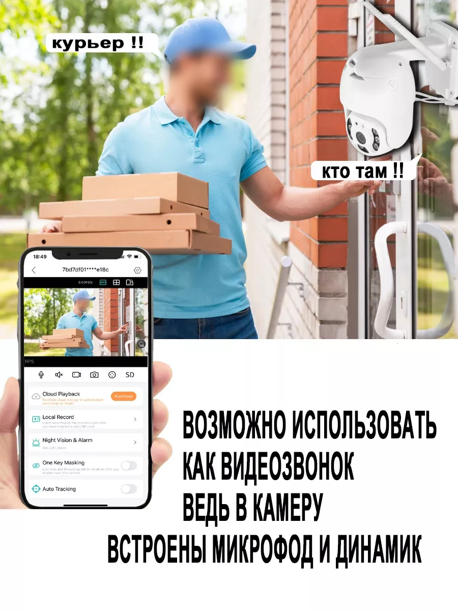 Беспроводная камера видеонаблюдения уличная wi-fi 5 Мп Interactive Systems  169412904 купить за 1 518 ₽ в интернет-магазине Wildberries