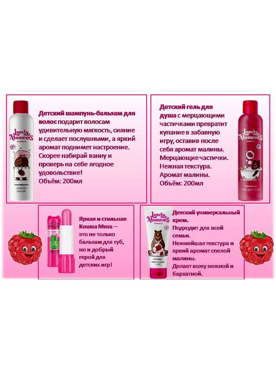 Подарочный набор BEAUTY.ROOM 169414798 купить в интернет-магазине  Wildberries