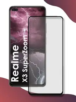 Защитное стекло Realme X3 SuperZoom World of Glass 169416849 купить за 100 ₽ в интернет-магазине Wildberries