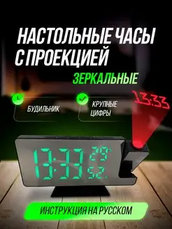 Часы настольные электронные декор для дома ЧАСИКИ 169420111 купить за 744 ₽ в интернет-магазине Wildberries