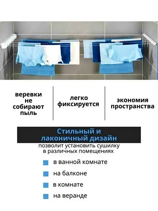 ALMION Сушилка для белья раздвижная настенная, вариант, фото 2