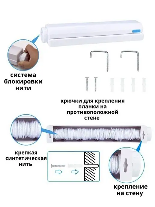 ALMION Сушилка для белья раздвижная настенная, вариант, фото 3