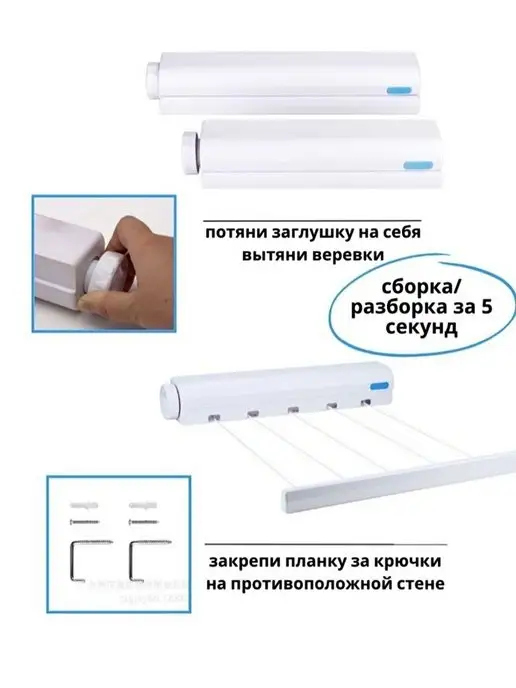 ALMION Сушилка для белья раздвижная настенная, вариант, фото 4